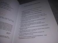 Лот: 23979761. Фото: 3. oz меш. (2092318) Иллюзия Я, или... Литература, книги
