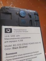 Лот: 21638040. Фото: 2. Bq-5510 strike power max 4G. Смартфоны, связь, навигация