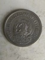 Лот: 17566657. Фото: 2. 20 копеек 1923 года. Монеты