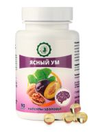 Лот: 22938490. Фото: 2. Смесь капсулированных масел &quot... Медицина