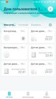 Лот: 21248156. Фото: 5. Комплект датчиков и контроллер...