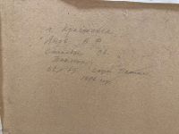 Лот: 20862123. Фото: 4. Картина «Такмак». Живопись СССР... Красноярск