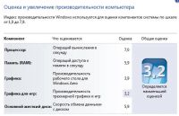 Лот: 3989870. Фото: 4. Четырехядерный s-775 системный... Красноярск