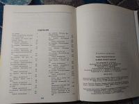 Лот: 25793225. Фото: 6. Гришин Малыши играют в шахматы...