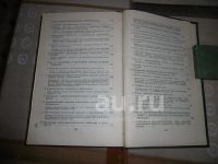 Лот: 25880545. Фото: 3. «Экономика строительства». М... Коллекционирование, моделизм