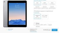 Лот: 6915940. Фото: 7. Apple iPad 6th generation Air...
