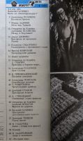 Лот: 19254243. Фото: 2. Журнал "Вокруг света" № 1, 1989... Журналы, газеты, каталоги