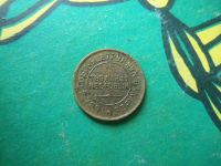 Лот: 12100642. Фото: 4. 2 копейки 1934 г.Тува,подлинник... Красноярск
