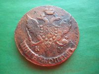 Лот: 21771858. Фото: 2. 5 копеек 1794 г. КМ разный гурт... Монеты