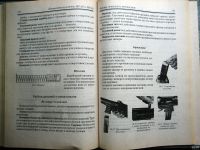 Лот: 13441607. Фото: 5. Справочник "Стрелковое оружие...