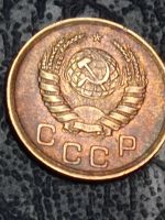 Лот: 21337860. Фото: 2. 1 копейка 1937 г. Погодовка СССР... Монеты