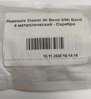 Лот: 18875013. Фото: 5. Ремешок для xiaomi mi band 3...