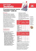 Лот: 10410180. Фото: 6. Автомасло Petro-Canada Traxon...