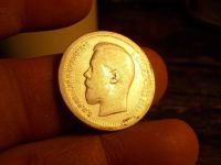 Лот: 15219567. Фото: 5. Хорошие 50 копеек 1896 года. Короткие...
