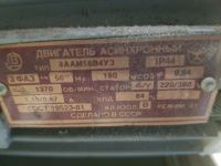 Лот: 15871170. Фото: 5. Токарный станок 1д601