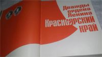 Лот: 11738652. Фото: 3. oz меш. (29..09) (209234)(2092314... Литература, книги