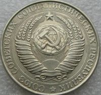 Лот: 18387912. Фото: 2. 1 рубль 1961. Монеты