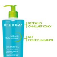 Лот: 23988497. Фото: 4. Биодерма Себиум очищающий гель...