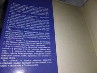 Лот: 17005104. Фото: 13. Атопов В. И., Масляев В. Е., Липявкин...