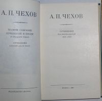 Лот: 9855599. Фото: 3. Полное собрание сочинений и писем... Красноярск