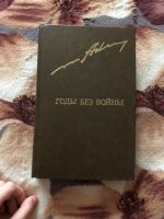 Лот: 19174298. Фото: 2. Коллекция советских книг. Антиквариат