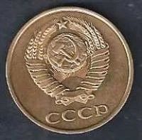 Лот: 9657691. Фото: 2. 3 копейки 1984 г. СССР . Монеты