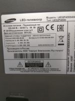 Лот: 14526439. Фото: 2. Матрица CY-hf320agsv1v Samsung... Радиодетали  (электронные компоненты)