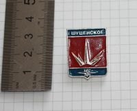 Лот: 25669768. Фото: 2. Значок: герб Шушенское. (П-И города... Значки, медали, жетоны