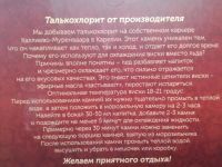 Лот: 11404532. Фото: 3. Камни из талькохлорита для виски... Сувениры, подарки