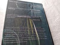 Лот: 17874988. Фото: 2. ок (17..033) Ренделл Рут Пусть... Литература, книги