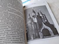 Лот: 18175455. Фото: 9. Привалихина София Валерьевна...