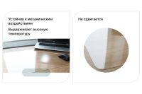Лот: 23951362. Фото: 2. Накладка на стол Hoff PTM-01-0406. Офисная мебель и домашние кабинеты