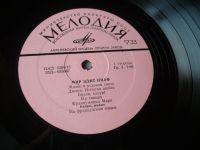 Лот: 25895955. Фото: 3. Эдит Пиаф. LP. RU. Красноярск