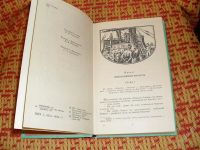 Лот: 1363455. Фото: 2. Луи Буссенар "Голубой человек... Литература, книги