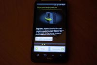 Лот: 5031750. Фото: 2. Htc Desire Hd полный комплект... Смартфоны, связь, навигация