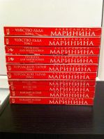 Лот: 3558108. Фото: 3. Почти все детективы А.Марининой... Красноярск