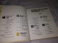 Лот: 12080509. Фото: 2. ок (05..031) Атеистические чтения... Литература, книги