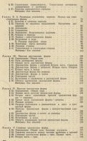 Лот: 3467633. Фото: 3. Способин. Музыкальная форма. Для... Литература, книги
