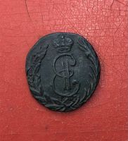 Лот: 19392546. Фото: 5. Сибирская монета