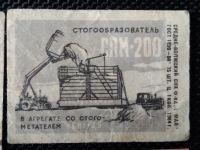 Лот: 16963616. Фото: 3. Этикетки спичечные. Коллекционирование, моделизм
