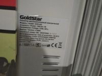 Лот: 16236482. Фото: 2. Масляный обогреватель. Тепловое оборудование, климат