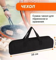 Лот: 21445536. Фото: 3. Набор для барбекю. Домашний быт