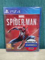 Лот: 19958389. Фото: 3. Игра для PlayStation 4 Spider-Man... Компьютеры, оргтехника, канцтовары