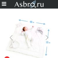 Лот: 12504516. Фото: 2. Конверт - одеяло на выписку... Одежда и аксессуары