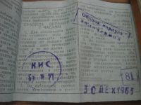 Лот: 19213412. Фото: 4. Часы наручные механические позолоченные... Красноярск