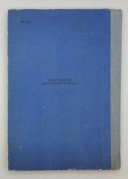 Лот: 25822436. Фото: 3. Игорь Смольников / Он вольность... Коллекционирование, моделизм