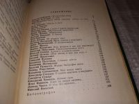 Лот: 15148203. Фото: 3. Писатели о себе. Новосибирск Западно-Сибирское... Красноярск