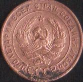 Лот: 16675084. Фото: 2. 1 копейка 1924. Монеты