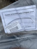 Лот: 22227711. Фото: 2. Дефлектор окон на e120, e130. Автохимия, масла, тюнинг