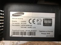 Лот: 15923122. Фото: 4. Монитор Samsung 19 дюймов. Красноярск